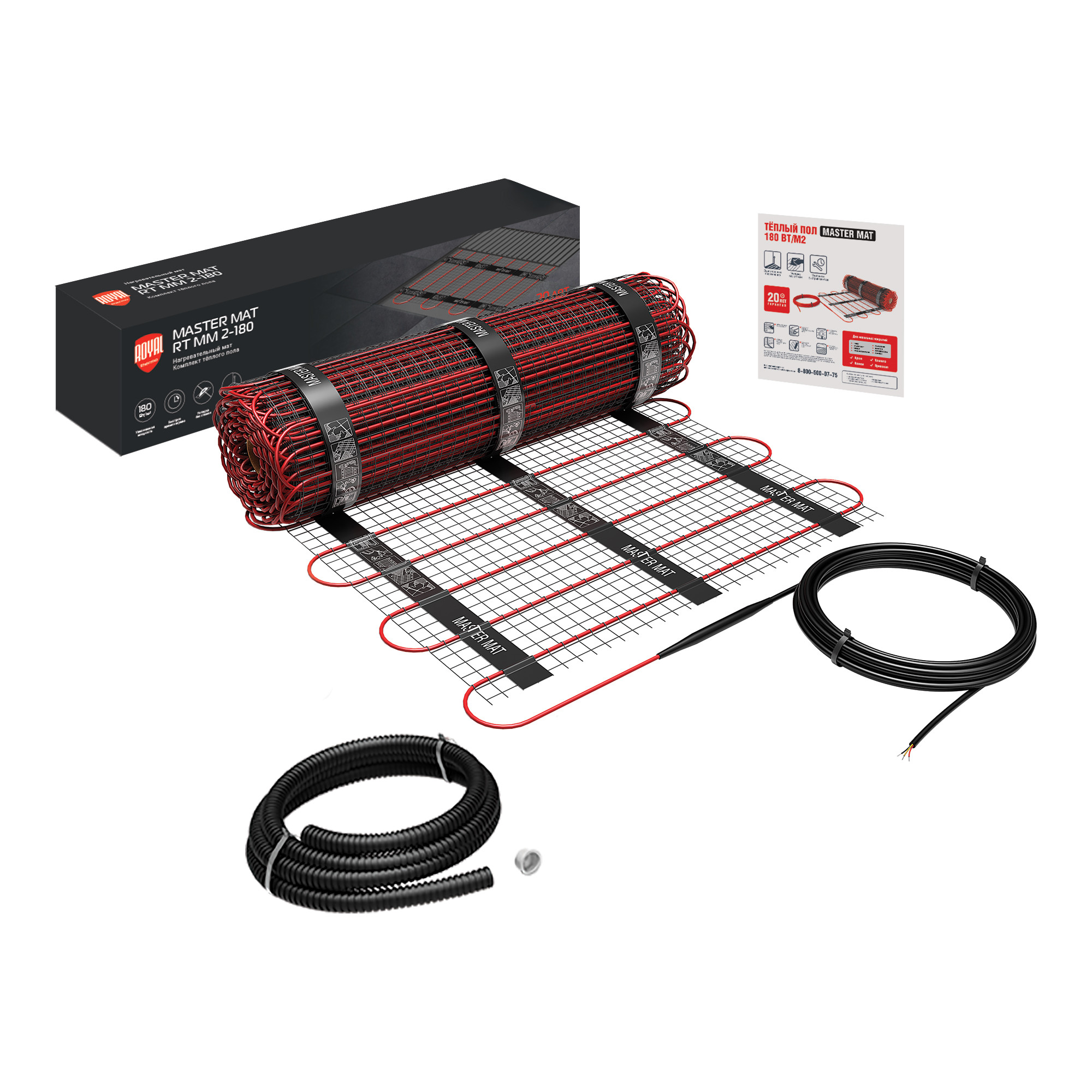 Мат Royal Thermo RT MM 2-180-0,5 (комплект теплого пола)